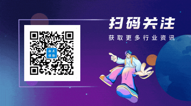 会员动态 | 新华人寿韶关中支招聘营销管理干部