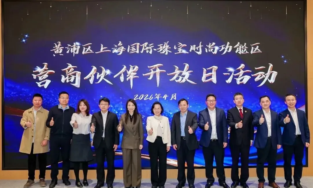 从“监管者”变身“发展伙伴”!上海市场监管部门推出营商伙伴计划