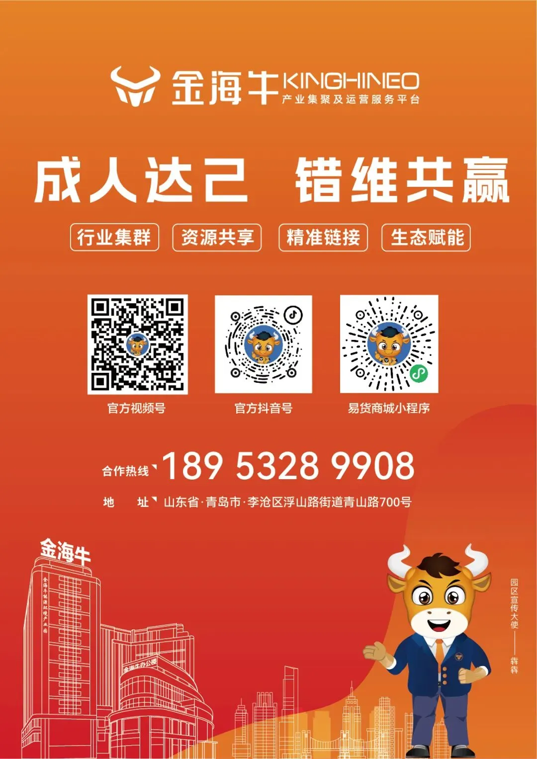 AI全域营销:不用懂技术,点几下鼠标就能一键生成