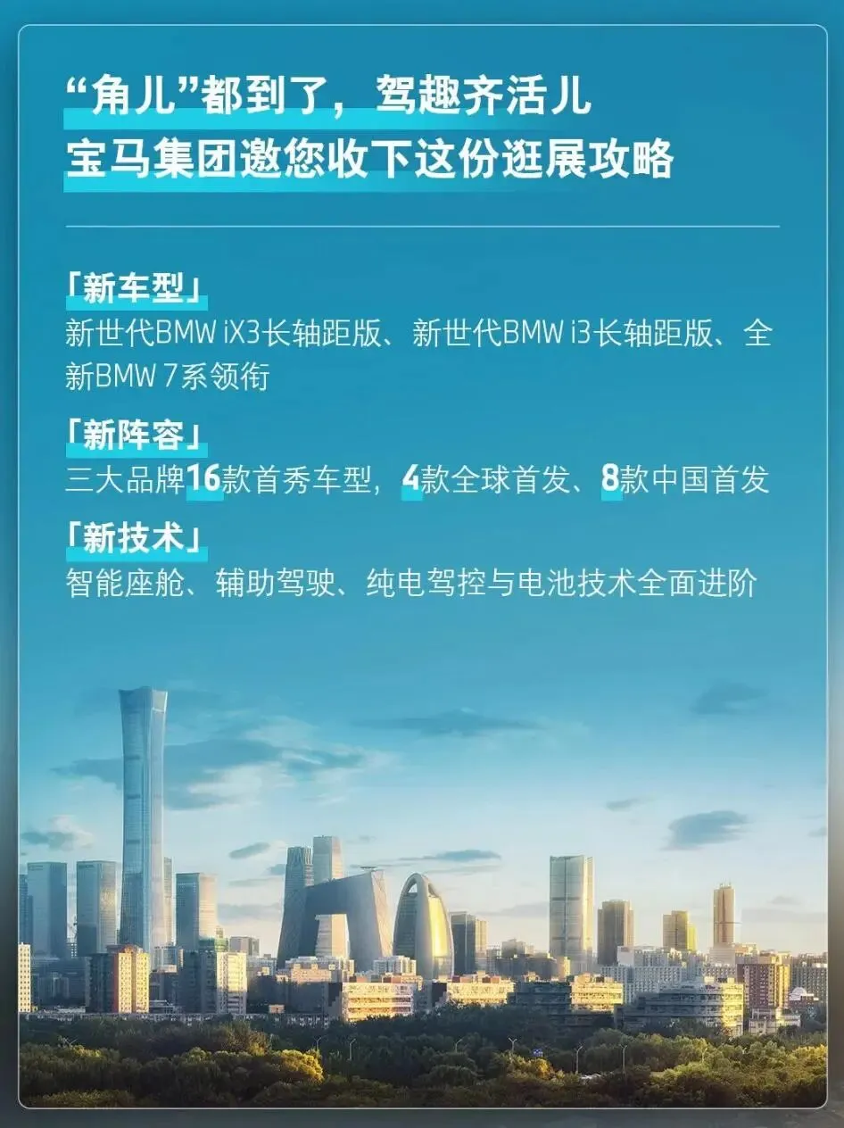 中国汽车市场一周行业信息快报——2026年4月第2期