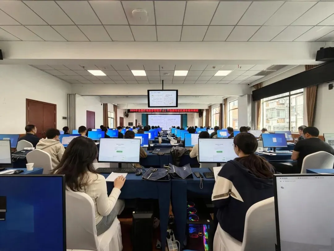 【培训动态】2026年全国市场监督管理系统电子数据取证实操专题培训班在汉开班