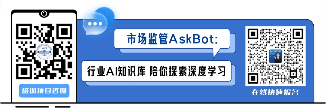 【培训动态】2026年全国市场监督管理系统电子数据取证实操专题培训班在汉开班