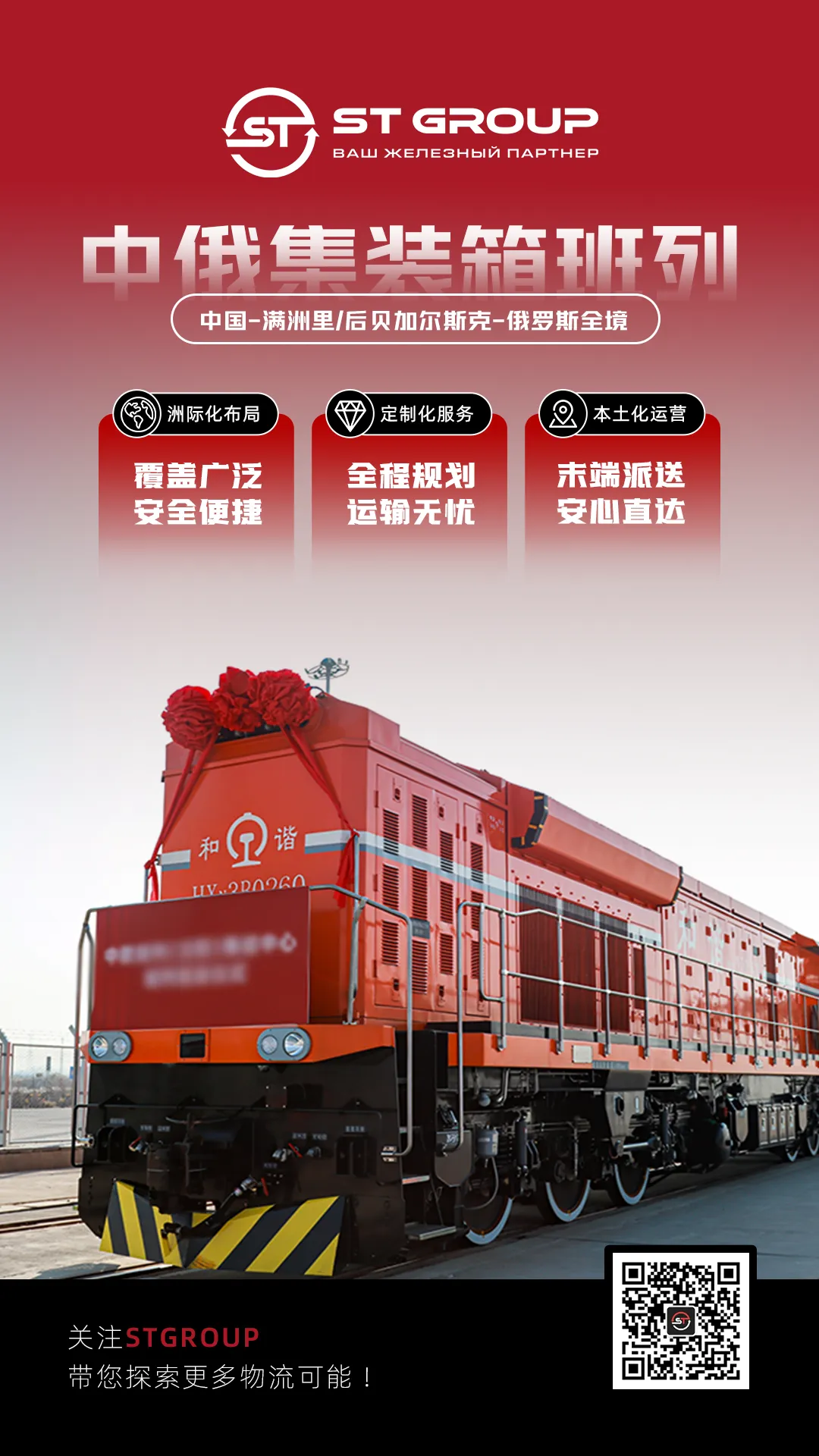 市场资讯 | 俄对华粮食出口增长55%,乌克兰小麦粉获准输华,特朗普下令封锁霍尔木兹海峡!