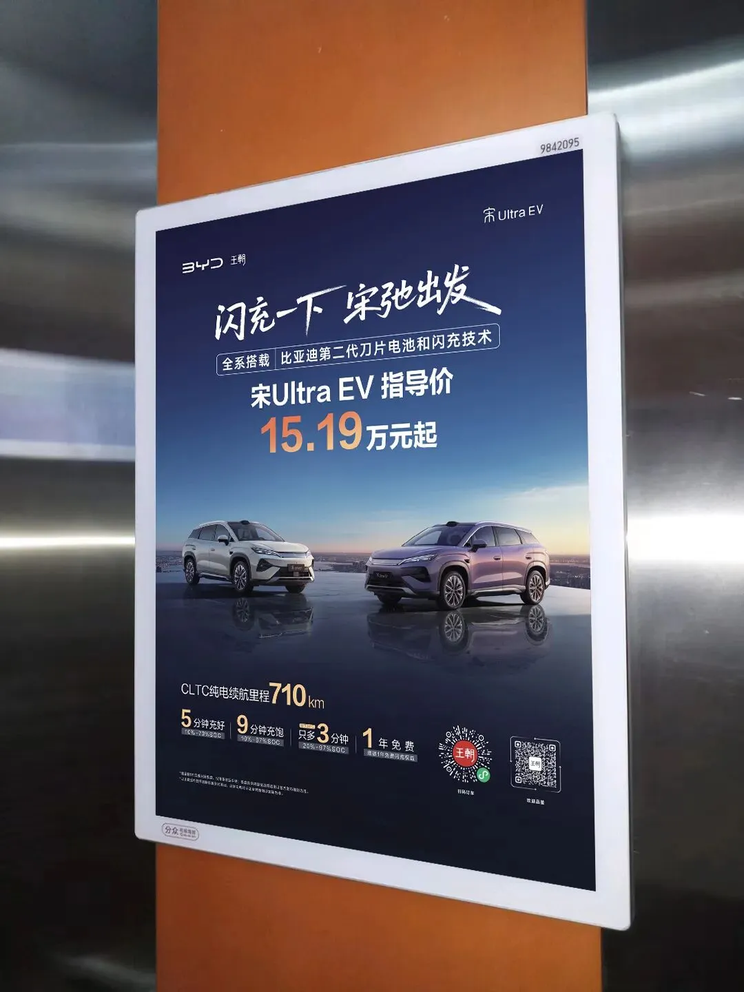 2026年乘用车市场大变天!车企产品、营销该如何破局?