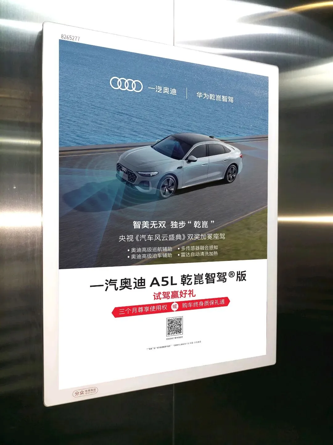 2026年乘用车市场大变天!车企产品、营销该如何破局?