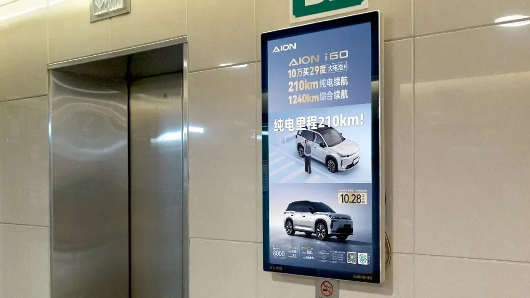 2026年乘用车市场大变天!车企产品、营销该如何破局?