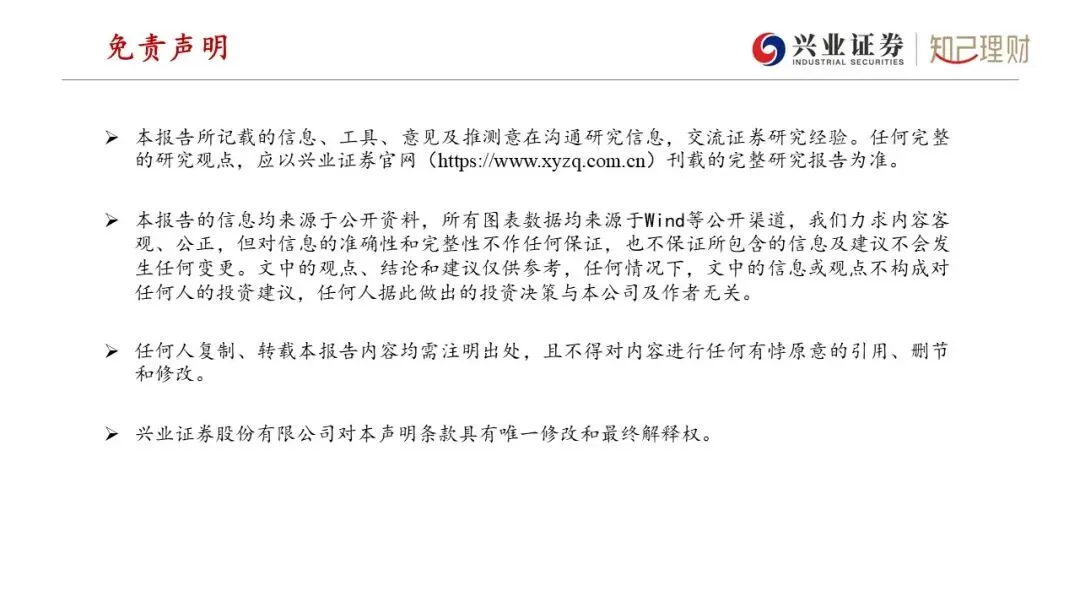 上市公司股权融资产品市场分析—IPO发行情况(2026年3月刊)