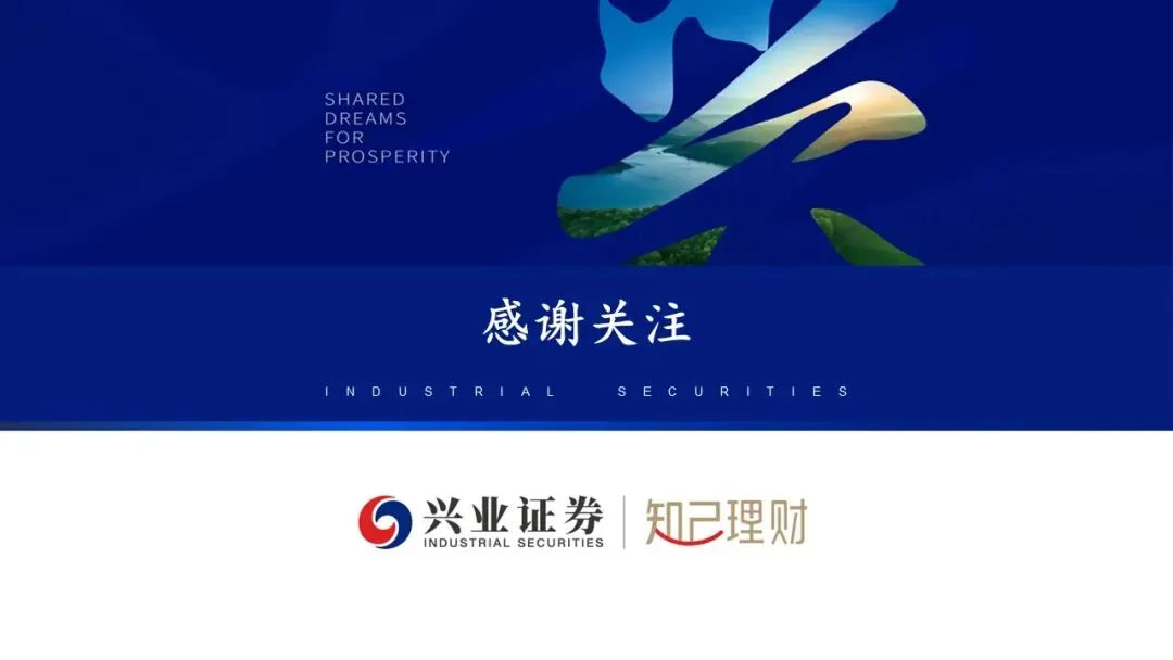 上市公司股权融资产品市场分析—IPO发行情况(2026年3月刊)