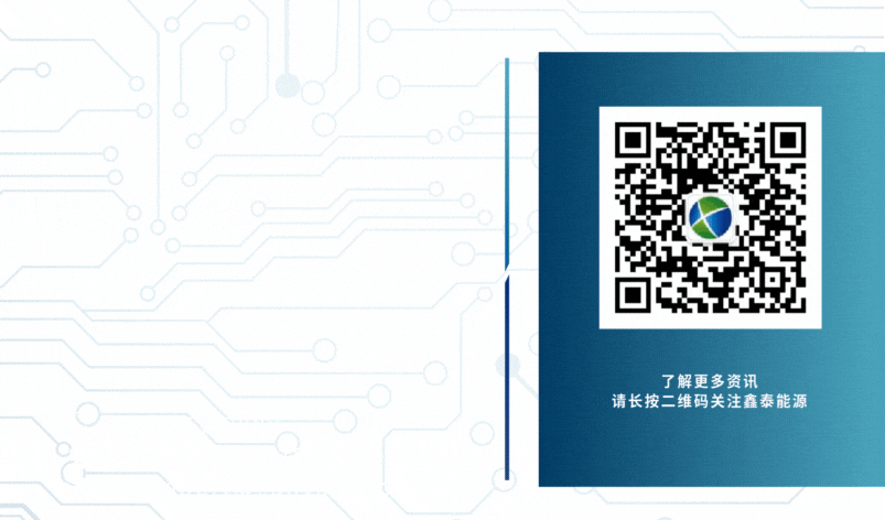 四川:《四川电力中长期市场实施细则》解读