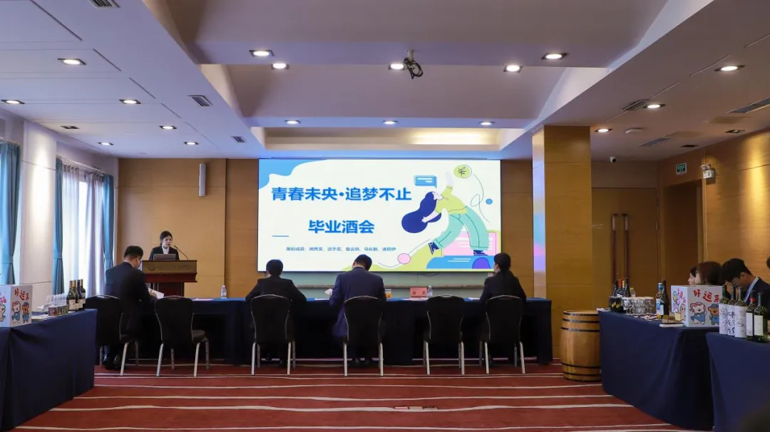 专业建设 | 葡萄酒文化与营销专业举办《毕业设计(主题酒会)》课程成果汇报暨2026届毕业酒会