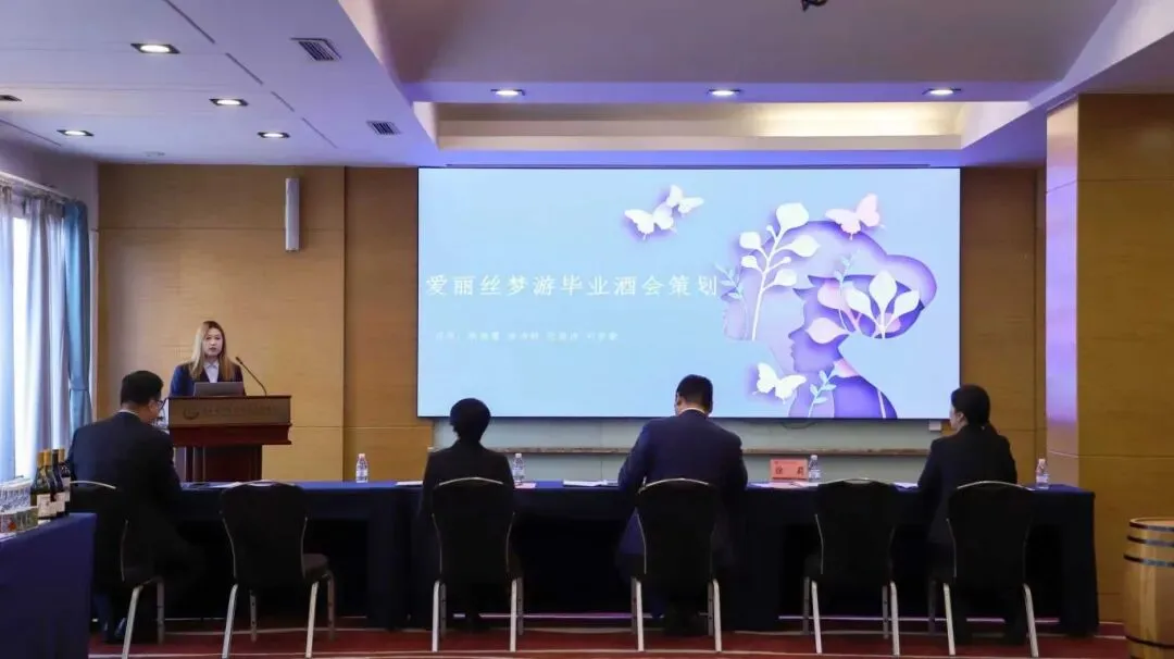 专业建设 | 葡萄酒文化与营销专业举办《毕业设计(主题酒会)》课程成果汇报暨2026届毕业酒会