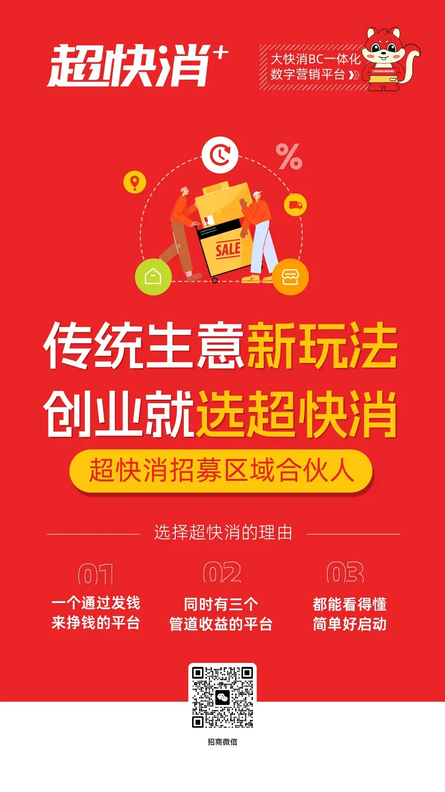 微信营销的不足之处剖析:风险与挑战分析
