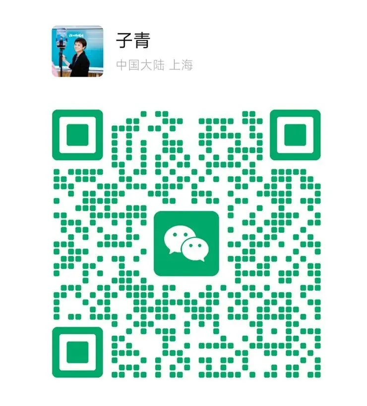 【【 点这里 】】加子青v,定制你的获客方案