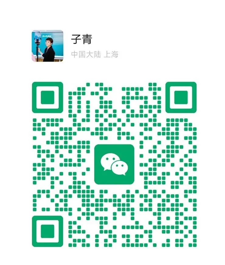 【【 点这里 】】加子青v,定制你的获客方案