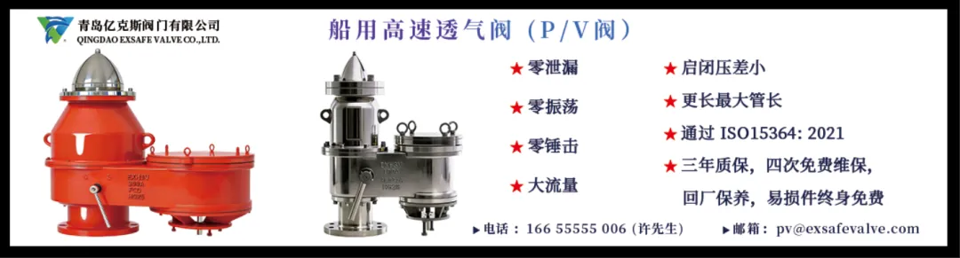 AET重返VLCC新造市场!传在恒力重工下单最多6艘LNG双燃料VLCC