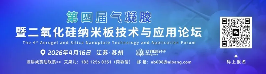 一文读懂气凝胶玻璃:市场、应用、玩家全图谱