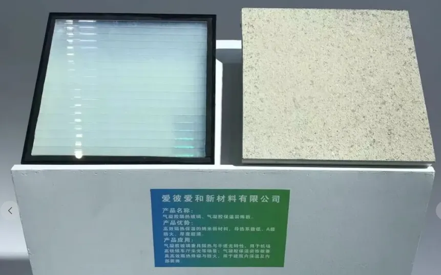 一文读懂气凝胶玻璃:市场、应用、玩家全图谱