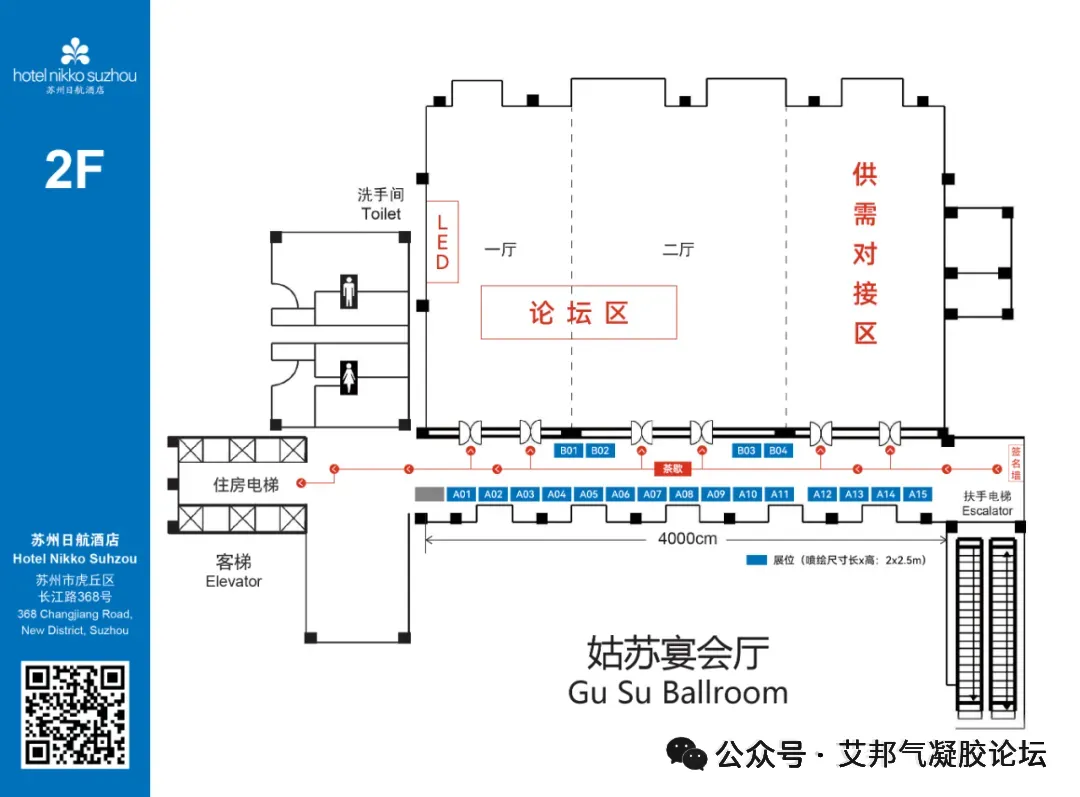 一文读懂气凝胶玻璃:市场、应用、玩家全图谱