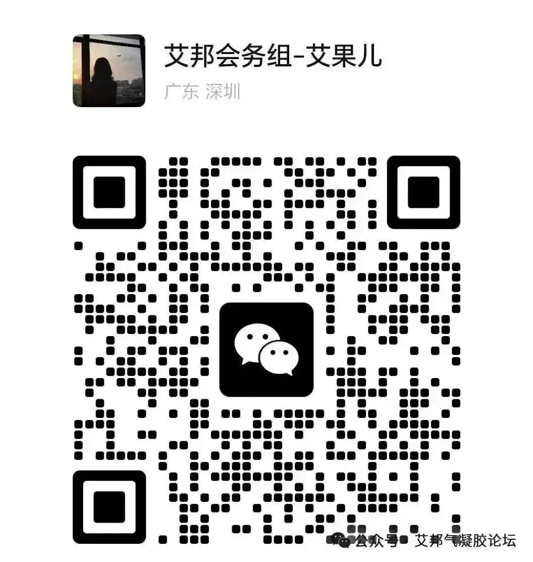 一文读懂气凝胶玻璃:市场、应用、玩家全图谱