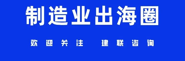 霍尔木兹海峡风云突变,东南亚电动车市场迎来“高光时刻”