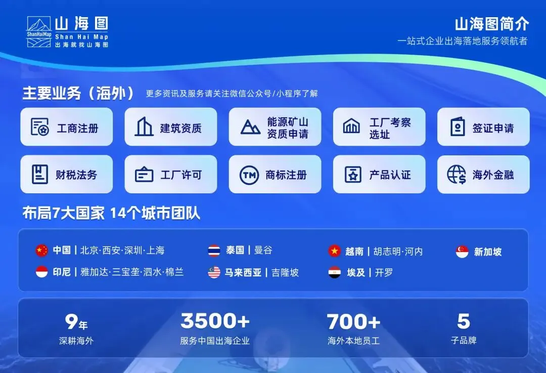 霍尔木兹海峡风云突变,东南亚电动车市场迎来“高光时刻”