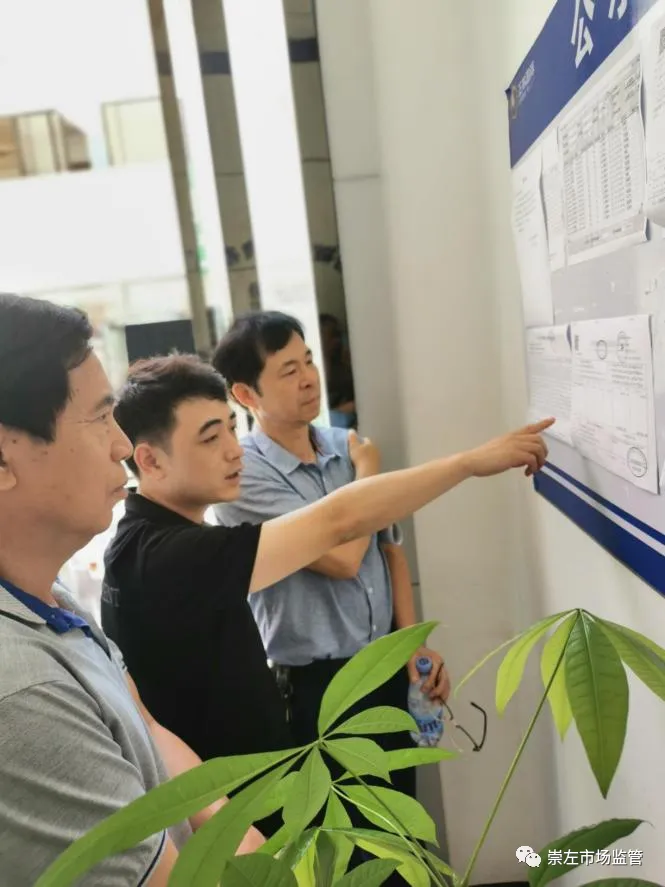 崇左市市场监管局学党史 办实事 促进规范转供体收费行为