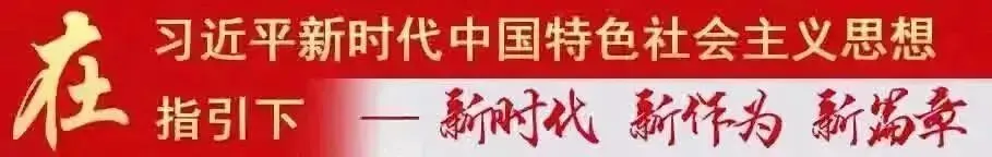 锡盟市场监管局召开党风廉政建设工作会议暨群众身边不正之风和腐败问题专项整治工作警示教育大会