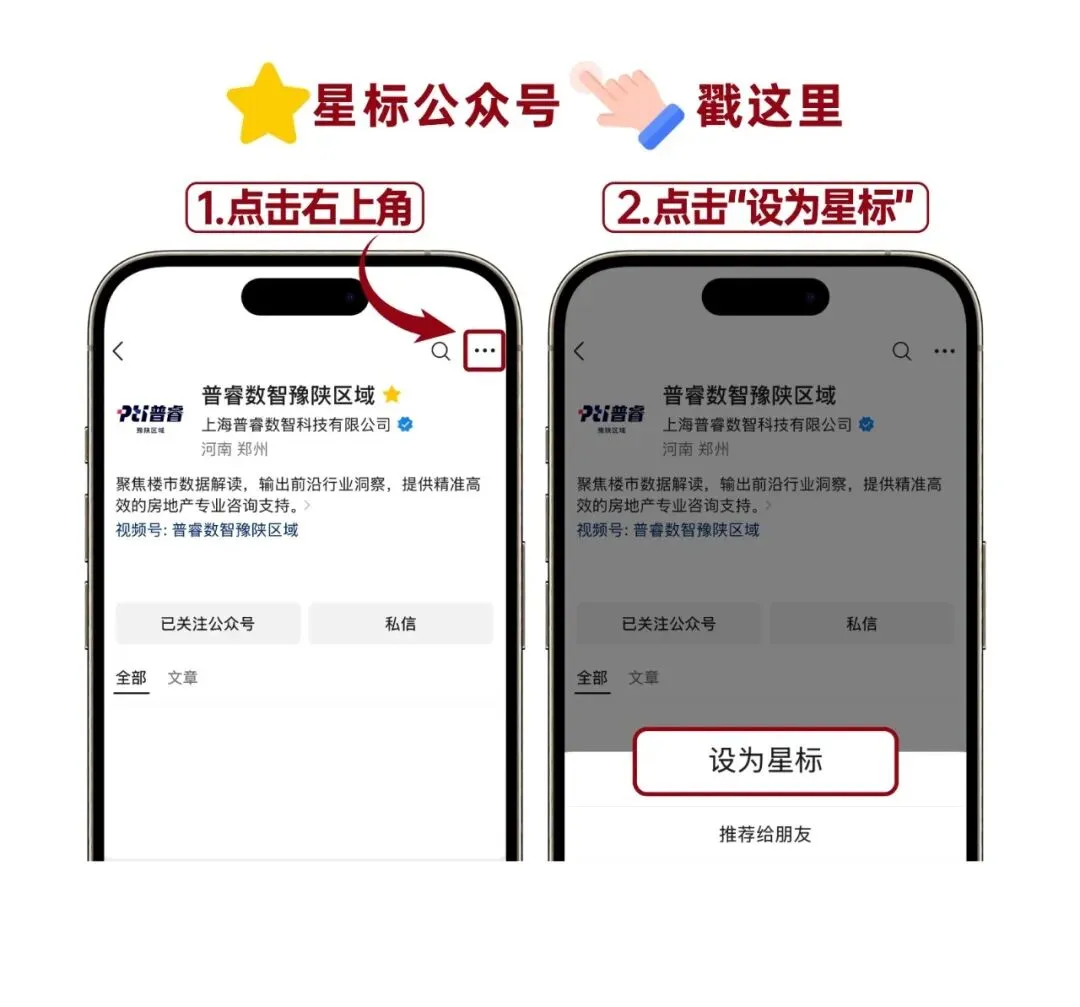 西安第15周房地产市场周报