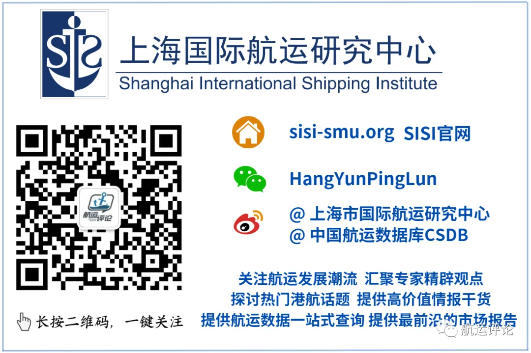 【指数】中国内贸化学品航运市场景气度指数(4月第3周 4.6)