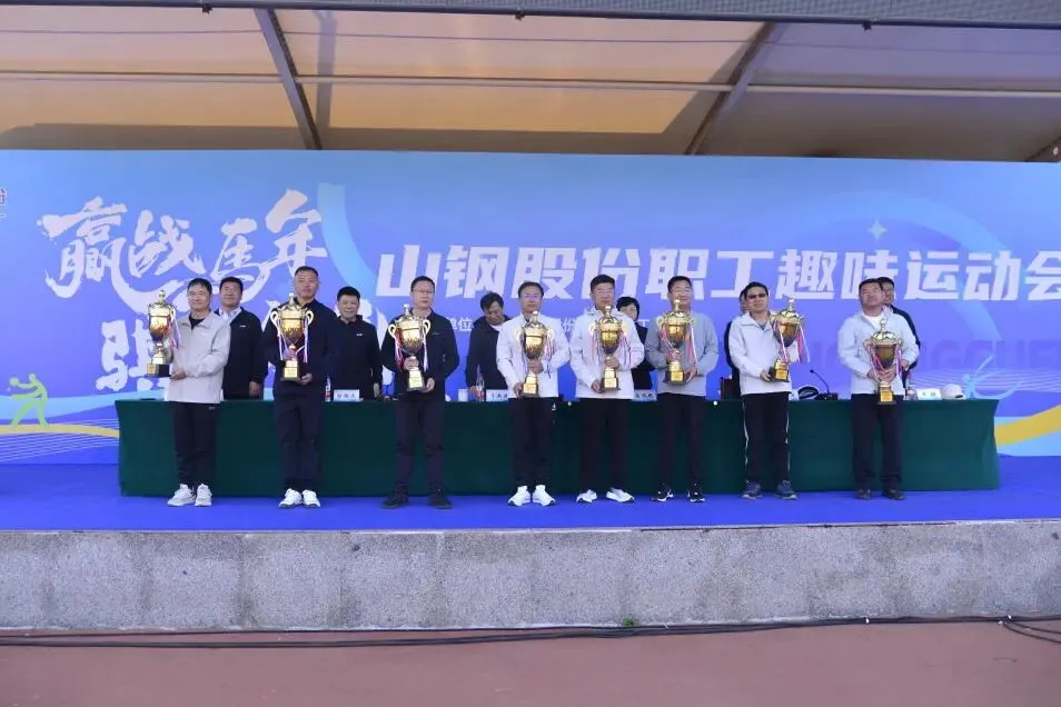燃动赛场 聚力奋进丨营销总公司在公司“赢战马年 骐骥向远”职工趣味运动会多项赛事中取得优异成绩