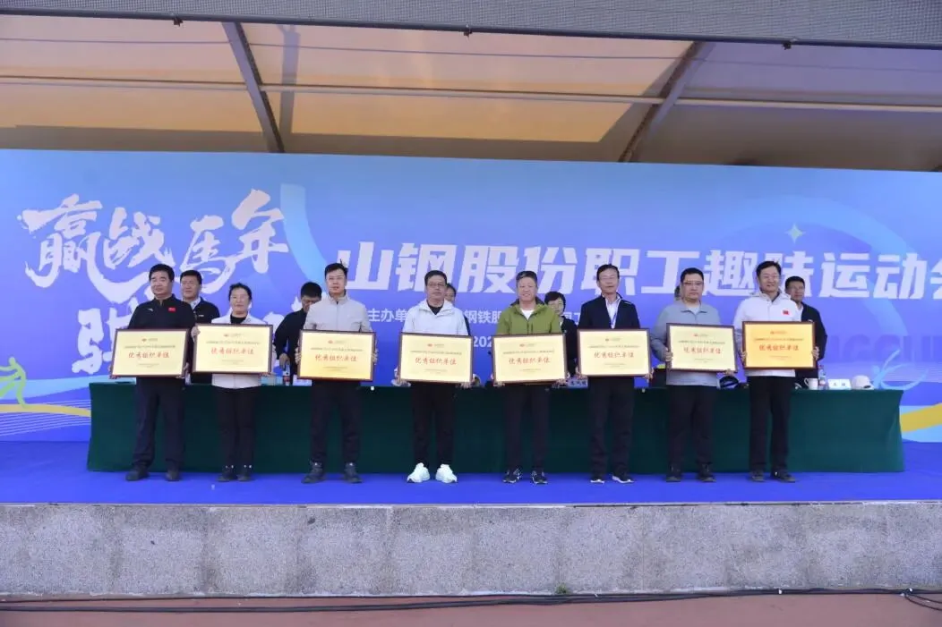 燃动赛场 聚力奋进丨营销总公司在公司“赢战马年 骐骥向远”职工趣味运动会多项赛事中取得优异成绩