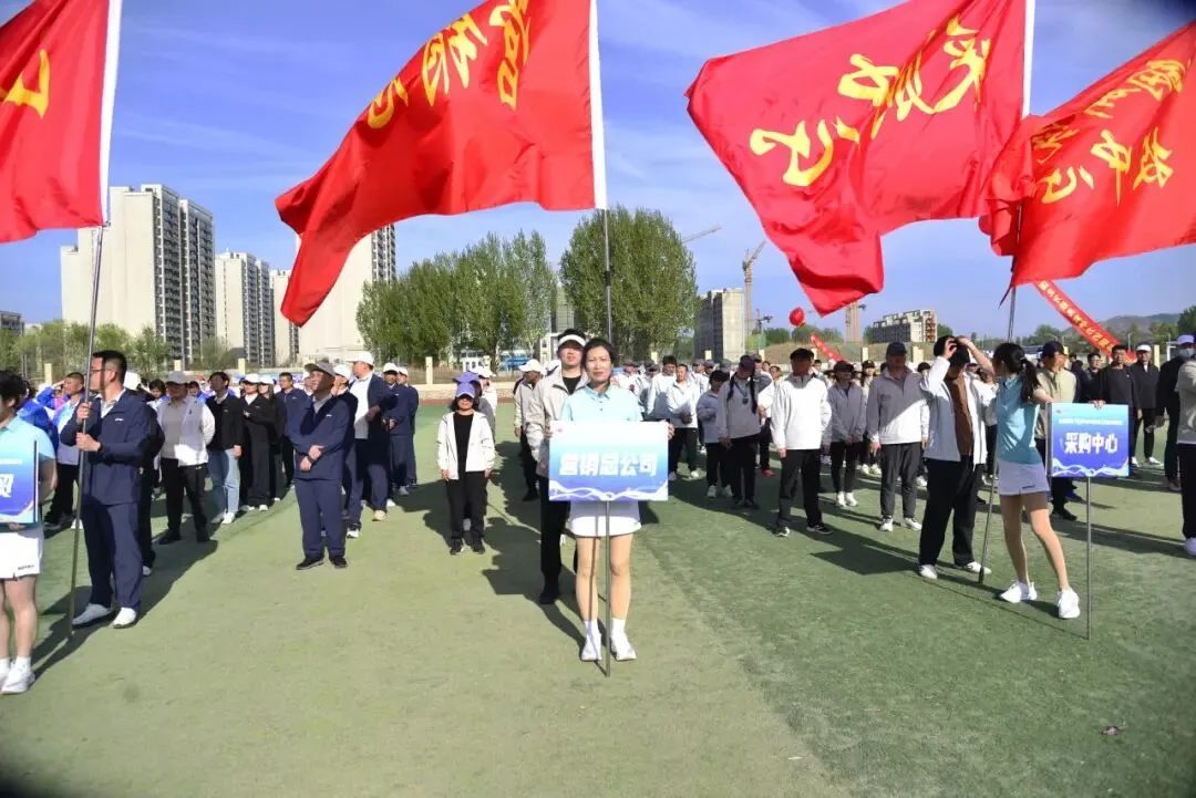 燃动赛场 聚力奋进丨营销总公司在公司“赢战马年 骐骥向远”职工趣味运动会多项赛事中取得优异成绩