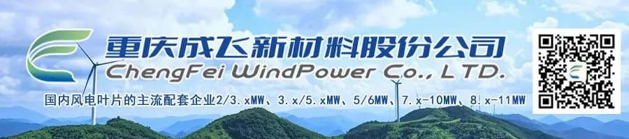 大金重工进军海上风电安装市场