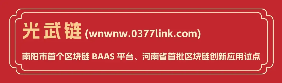 南阳大宗物资市场每日价格速递-4月13日