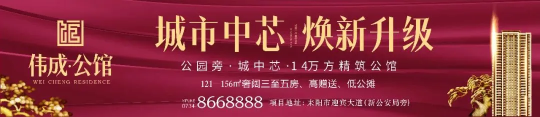 耒阳市蓝天市场金华学校门口违规停车