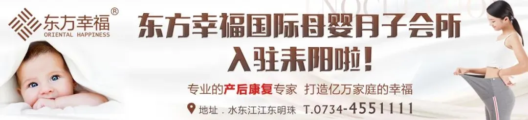 耒阳市蓝天市场金华学校门口违规停车