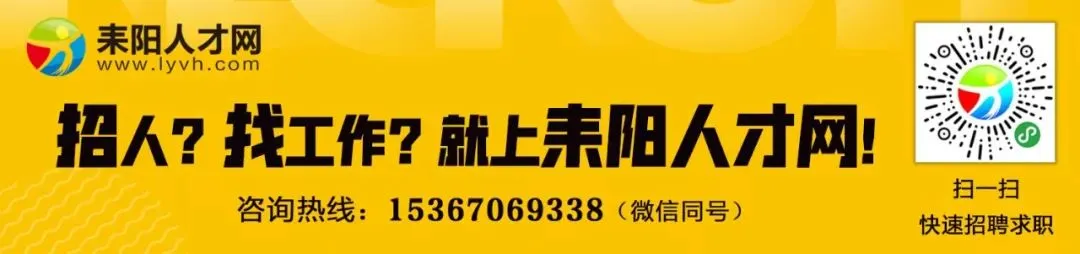 耒阳市蓝天市场金华学校门口违规停车