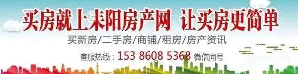 耒阳市蓝天市场金华学校门口违规停车