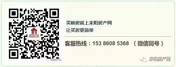 耒阳市蓝天市场金华学校门口违规停车