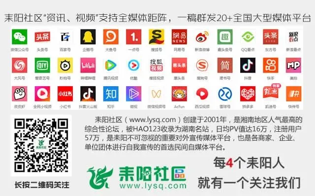 耒阳市蓝天市场金华学校门口违规停车