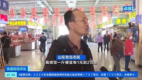 精读|生猪市场众说纷纭,央视给了养猪人一份透彻的猪市分析:猪价跌至新低,如何应对?