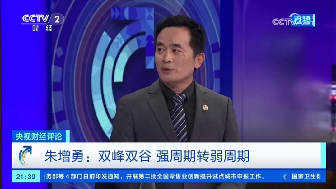 精读|生猪市场众说纷纭,央视给了养猪人一份透彻的猪市分析:猪价跌至新低,如何应对?