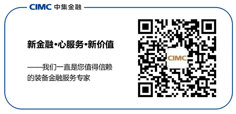 中集融资租赁重要市场数据监测——船舶集装箱