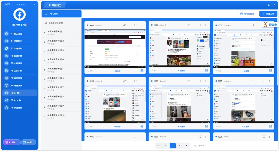 Facebook营销终极指南:从0到10000精准客户的实战策略
