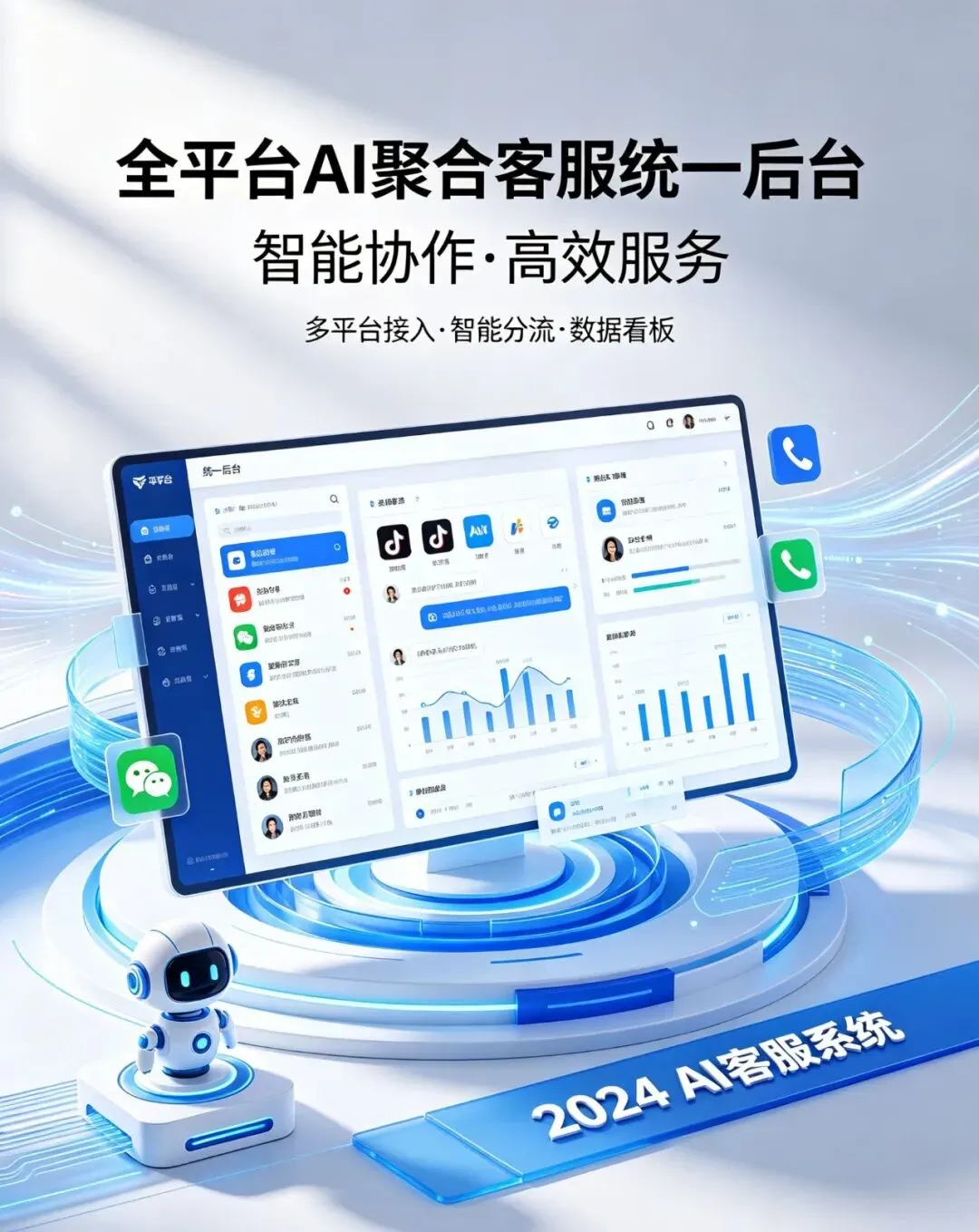 外贸获客3 倍流量、5 倍转化、10 倍效率!火柴 AI 帮你打造自动赚钱机器.想v:ynbb06