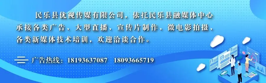 民乐县市场监督管理局发布2026年网络餐饮食品安全第二期“红黑榜”