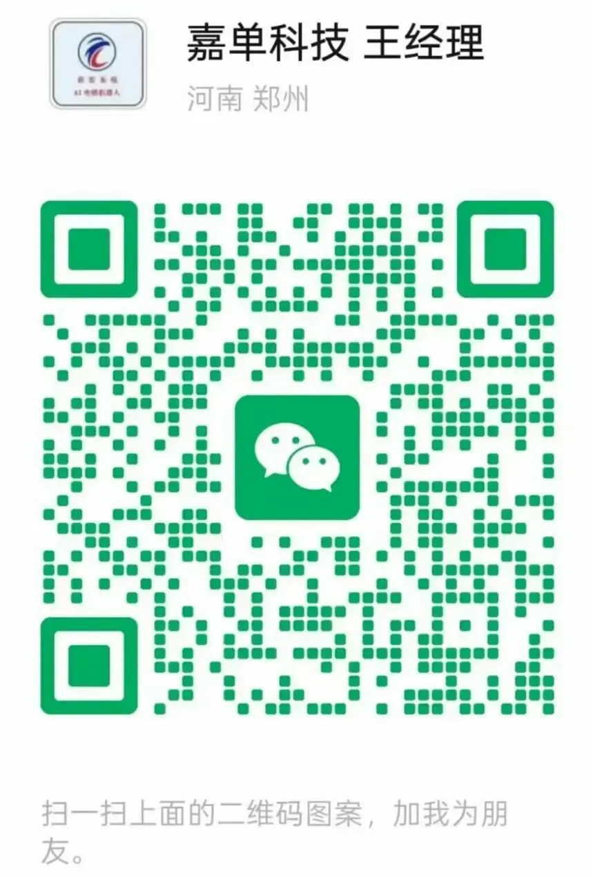 外呼坐席高效获客,自动拨号系统搭配 CRM 更省心