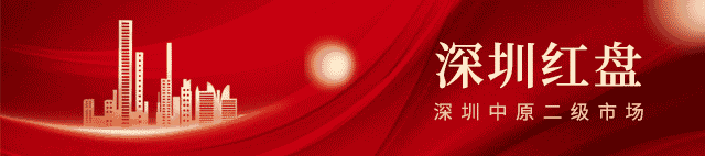 深业世纪山谷·世家 | 营销赋能 领跑小阳春