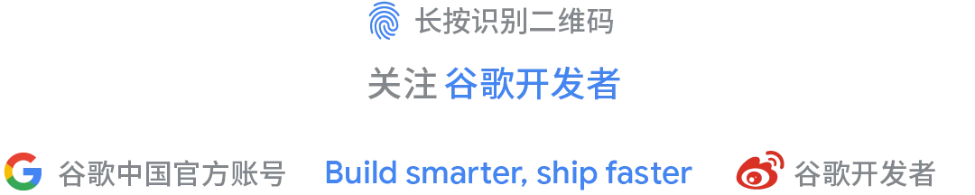 成就高品质游戏的获客之道|Google Play Games Level Up 计划