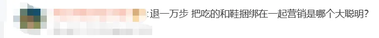 梦龙冰淇淋被质疑低俗营销,广告已下架!网友:恶心谁呢?